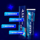 Yunnan Baiyao Toothpaste men's high-end series smokers specialize in researching Langjian Toothpaste set to remove cigarette stains and protect gums 120g*2

