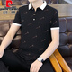 Pierre Cardin short-sleeved men's T-shirt Polo bottoming shirt 2024 new men's lapel casual short-sleeved T-shirt men's top 679 black M