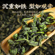 Junshang Tieguanyin Tea 2025 new tea authentic Anxi Tieguanyin fragrance type orchid fragrance oolong tea by yourself [Fragrance type] Tieguanyin 250g*1 box Authentic Anxi Tieguanyin
