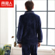 Antarctic pajamas men's autumn and winter long-sleeved flannel thickened cardigan style pajamas set navy XL