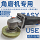 Stone polishing piece, marble sponge, stone tile, granite fiber angle grinder, polishing piece, trimming artifact, electric drill conversion accessories, electric drill can be modified and installed.