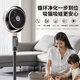 AIRMATE's new supreme version circulation fan, 0 noise, golden ring electric fan, three-way voice remote control, touch floor fan, negative ion purification filter, antibacterial blade fan FA18-SRDI121, intelligent remote control circulation purification