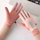 Gloves for women in autumn and winter sports warm plus velvet thickened gloves waterproof riding windproof and coldproof driving anti-slip touch screen women's German velvet waterproof vertical mark fingertip opening gray one size