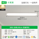 大观园（DGY）过道灯走廊灯led吸顶灯现代简约北欧长条客厅灯书房阳台灯具O263 3892-白100cm-中性光40W-全光谱