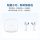 Huawei Freebuds SE 2 Auriculares Bluetooth Auriculares inalámbricos 40 horas LANZA DE LA MITCHA Long / Carga rápida / Bluetooth 5.3 / Ligero / Audio y Video Obsidian de entretenimiento Negro