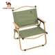Camel (camello) Silla plegable de campamento Portable Backrest Sketch Lounge Silla de pesca Taburete de pesca Kemit 1J722C7586 Kaki
