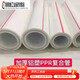 Selected goods Shanghai Jinniu Aluminum Plastic Co., Ltd. PPR heating pipe hot melt aluminum-plastic composite hot water pipe 50 (1.5 inches) aluminum-plastic pipe 4 meters (thickened)