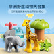 Lego (LEGO) Debao series creative building blocks toys for boys and girls 10971 African wild animals