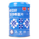 Jinglipei Chia Saat