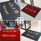 Zunxun Welcome Floor Mat Large Floor Mat Large Area Entry Welcome Door Mat Non-slip Water Absorbent Shop Hotel Large Gray - Slip Carefully Collection and Purchase Priority Delivery 60x90cm Hemming on all sides