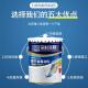 朵杉牌RAL7035 9002 9003 9017 5012 1023 6018机械设备漆防锈漆 奶油色RAL-9001 1kg=0.8kg漆+0.2kg固化剂