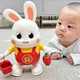 Yongjule's newborn baby 0-1 year old 3 to 6 months old practices head-up training singing and dancing little rabbit intellectual early education Charging version: New Year's dance little rabbit [48 songs]