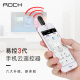 ROCK mobile phone infrared remote control universal remote head/transmitter smart accessories dust-proof plug Apple interface
