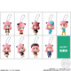 Qingcang spy has a blind box, Annea Pendant keychain, men's bags, schoolbags hanging on birthday gifts