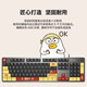 罗技（Logitech） K845有线游戏键盘 机械办公键盘 104键DIY键帽电竞键盘吃鸡键盘 小刘鸭联名节日礼物 【K845小刘鸭系列】 黑色  青轴