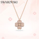 Swarovski (SWAROVSKI) Latisha lucky four-leaf clover necklace women's pendant women's light luxury women's rose gold plated 5636489