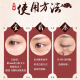 Nanjing Tongrentang snake venom eye cream for large eye bags and dark circles, fades fine lines and wrinkles, lifts and tightens, universal for men and women 50g