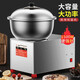 Yucan -Nudel -Trinkmaschine kommerzielle automatische Dampfbrötchen -Nudelmaschine 5 Jin [Jin entspricht 0,5 kg] 8 Jin [Jin gleich 0,5 kg] 15 Jin [Jin gleich] Elektrische Mehlmixer -Nudel -Nudel -Nudel -Nudel -Mischung Mischung Mischung Mischungsmischung Mischung (16 Jin gleichen gleich) mit Mischung mit Mischung (16 Jin gleichen).