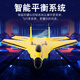 志扬玩具（ZHIYANG TOYS）遥控飞机泡沫手抛战斗机航模固定翼滑翔机耐摔无人机儿童玩具男孩