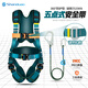 SHANDUAO high-altitude five-point safety belt new national standard AD9071 speed buckle double hook 1.8 meters + buffer bag