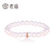 
Laomiao 18K gold bracelet diamond inlaid with fish tail pearl bracelet bracelet sends mother's birthday gift to girlfriend
