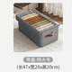 Shuranjia cationic wardrobe storage box steel frame storage box pants storage box clothes storage gray with lid extra large
