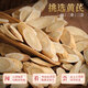 Jiangjie Health Tea Astragalus Tablets Selected Astragalus and Red Date, Lycium Berry, Codonopsis, Angelica Slices, Soup Ingredients, Boiled Water, Make Tea Tonic 125g/box
