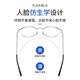 Boshide anti-blue glasses radiation-proof glasses myopia glasses goggles flat glasses black and silver frame