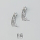 Bai Lan Geometric Tassel Earrings for Women 925 Silver Earrings Fashionable Design Elegant Trendy Birthday Gift for Wife 925 Silver