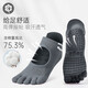 Hatha yoga socks 2 pairs of non-slip five-finger socks sports Pilates dance socks absorb sweat and are comfortable