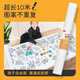 
LeDi 10 meters children's super large painting scroll paper graffiti scroll coloring painting book toy 0.77*10M birthday gift