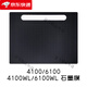 Película protectora de placa digital universal CTL672 472 6100 PTH660 PELÍCULO DE PAPEL GAPÍTULO DE PARTIR PINTADO A MANO ... CTL471 Película de grafito Enviar 10 recargas 0x0cm