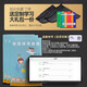 易学16管18管排箫初学者入门排笛儿童中小学生演奏级民族C调 C调 16/18管白色新款+吹管(配件)