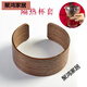 Yonghuan Tee Set Accessoires Glasmesse Anti-Scenen-Abdeckung Hitze Isolierring Japanische Holzbecher-Set Handheld Tee Leck Tee Anti-Scenen-Ringkaffee Holzbedeckung 6624