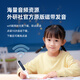 外研通点读笔 中小学生英语点读笔学习机 大猫丽声新概念点读笔 小学初中外研社英语教材课本同步 V11+100得新概念1级2级+练习册 标配
