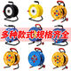 JPHZNB mobile reel spool cable reel empty reel reel cable reel take-up reel wire reel drag reel without socket (iron reel) can wind 50 meters of empty reel