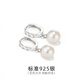 Qlady Freshwater Pearl Earrings Women's Fashionable Silver Pearl Earrings Light Luxury Earrings Earrings Mother's Birthday Gift