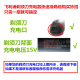 适用飞利浦剃须刀通用配件充电器线series5000 s5066 s5166 s5266