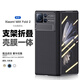 Kaicai [Protection centrale de l'arbre 丨 avec support d'autoprotection] Convient pour Xiaomi Mixfold2 Mobile Phone Case pliing Screen Simple Light Cuxury Bust Infistment Film Integrated Lens Full-incrustation Anti-Fall Protection Case Film Film2-Shell Integrated [Protection d'objectif 丨 avec film d'autoproteaux]