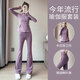 Aimengniao yoga clothing fitness sports suit for women 2024 new Pilates running training quick-drying clothing high-waist micro-flared pants suit pink purple + purple M