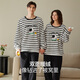 Fenten Couple Pajamas Fan Chengcheng's Same Style Star's Same Style Autumn and Winter Double-sided Velvet Round Neck Striped Thickened Home Clothes Set Black and White Stripes-Men's 2XL