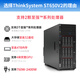 联想（Lenovo）ThinkSystem ST650V2 ST650V3【塔式服务器】主机电脑GPU深度学习人工智能DeepSeek本地部署 【ST650V3】2颗4416+ 40核2.0G 64G丨960G固态+8T丨RTX4080-16G