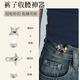 Beautifully made four-pointed star waist button jeans size adjustment buckle, nail-free elastic adjustment, traceless waist magic tool fixed buckle, bright silver + gun black, 2 pairs