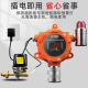 Tecnología XMSJ Commercial Propane Gas Alarm Catering y Restaurant Gas Tank Valva de corte de fugas Gas licuado Gas natural 719ABS Alarma de gas especial de catering Pequeño