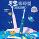 飞利浦（PHILIPS）儿童声波震动电动牙刷 男孩/女孩生日礼物 适用4-6-12岁 2种模式自带2支刷头温和清洁  父亲节礼物 蓝HX2432