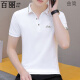 Belle shangxi 2025 camiseta de verano para hombres camiseta de polo de manga corta para hombres de media manga transpirable ropa de collar con cuello moderno 683 blanco + 679 azul claro 2xl