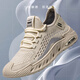Huilijun large-size men's shoes 46 47 48 extra-large-size summer men's mesh breathable casual sneakers thin work trendy shoes 9225 beige 48