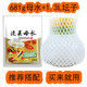酱都泡菜母水自制四川正宗泡菜老坛盐水引子洗澡泡菜不生花 [酸甜味] 母水681g*6包[适15斤坛子]