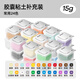 Meile Childhood Capsule Clay 15g refill commonly used 24 colors children's non-toxic antibacterial kindergarten special primary school first grade baby safety plasticine color mud ultra-light clay white black