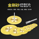 Shantou Lincun ceramic tile seam clearing sheet beautiful seam cutting sheet electric grinding slice saw blade beautiful seam clearing glass jade polishing wheel grinding disc electric grinder seam clearing sheet titanium-coated emery 30mm 10 pieces + 2 connecting rods